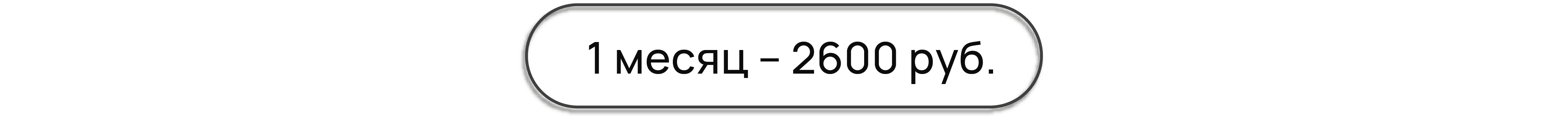 METOD ремонта