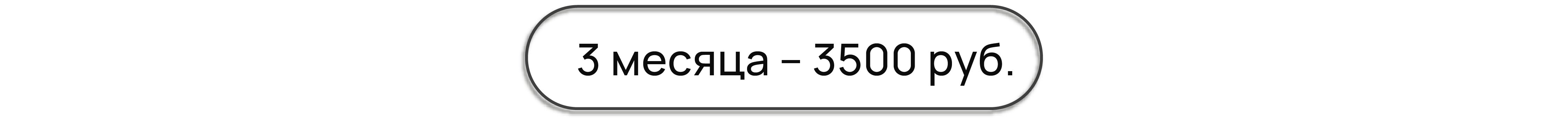 METOD ремонта