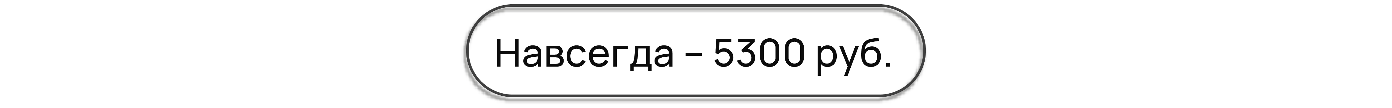 METOD ремонта